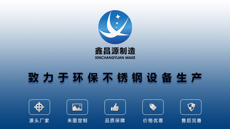 1578985799897497.jpg 詳情頁(yè)不銹鋼陽(yáng)極管_01.jpg