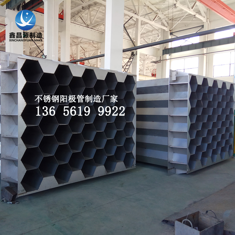 無錫濕電除塵器陽極管