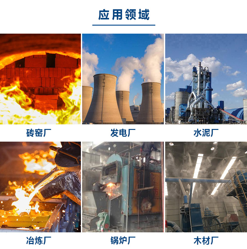 1632383753756279.jpg 應(yīng)用領(lǐng)域.jpg